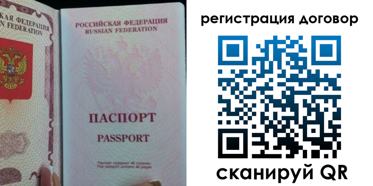 прописка для военкомата в Инте