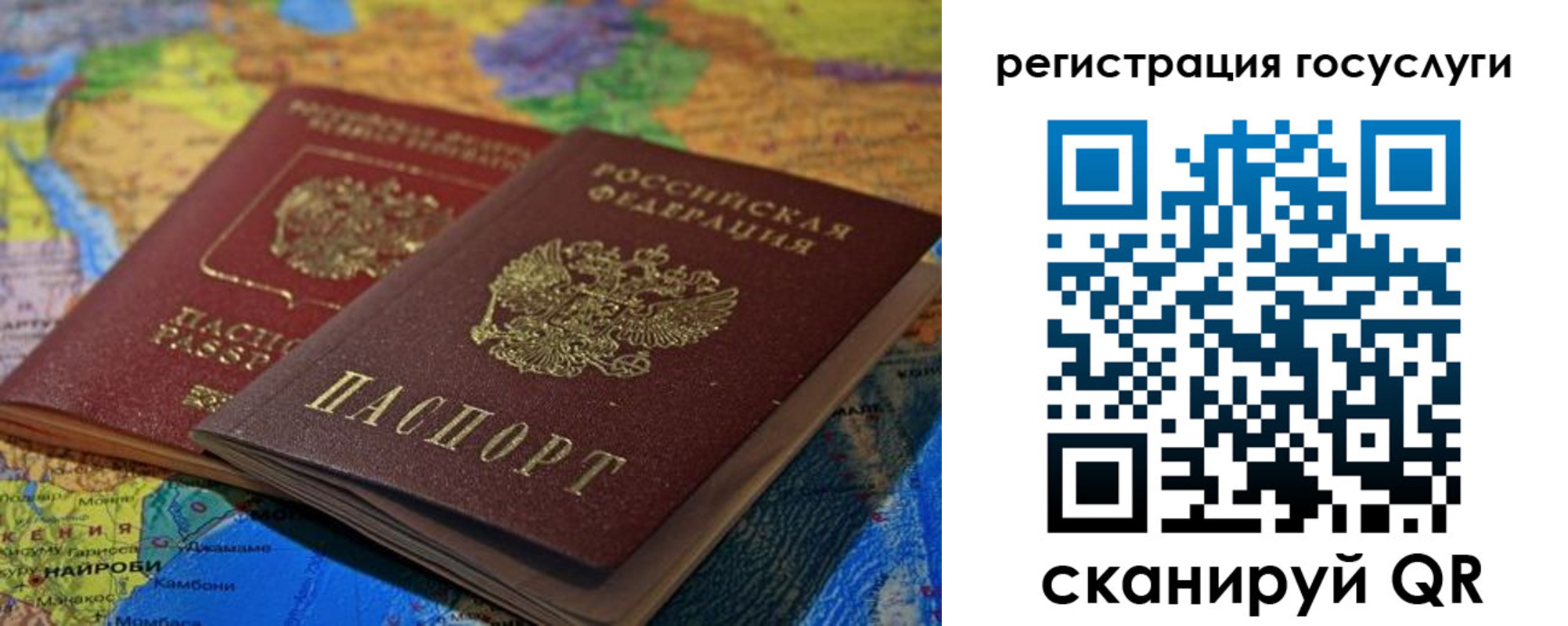 временная регистрация в квартире в Инте