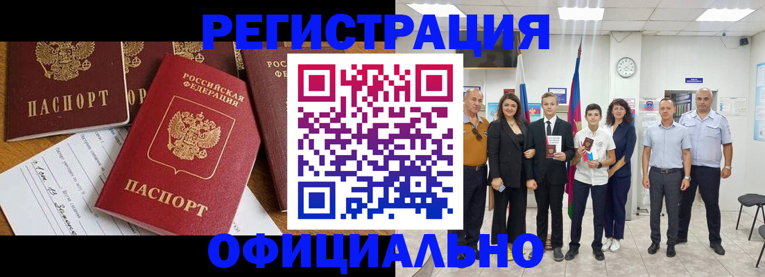 пропишу в квартире в Инте